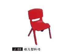 J-03 幼儿塑料椅