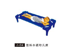 J-04 塑料木板幼儿床
