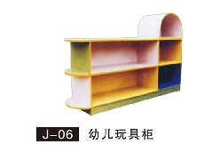 J-06 幼儿玩具柜