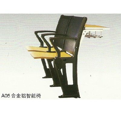 A05合金铝智能椅