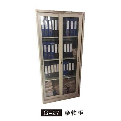 G-27 杂物柜