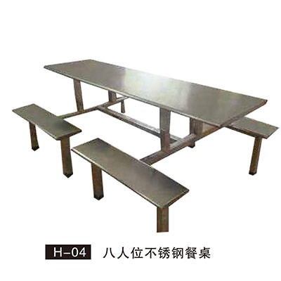 H-04 八人位不锈钢餐桌