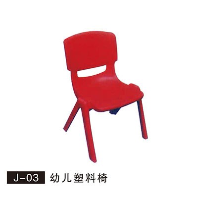 J-03 幼儿塑料椅