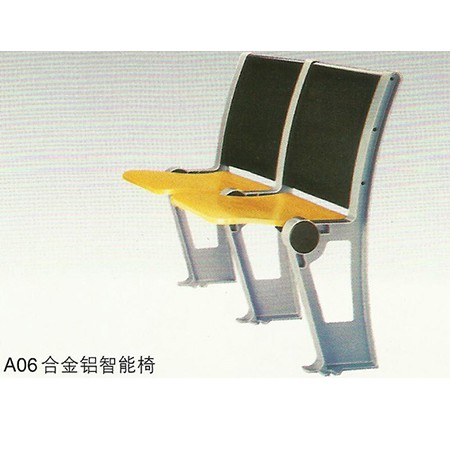 A06合金铝智能椅