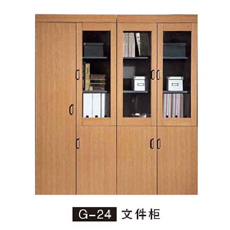 G-24 文件柜
