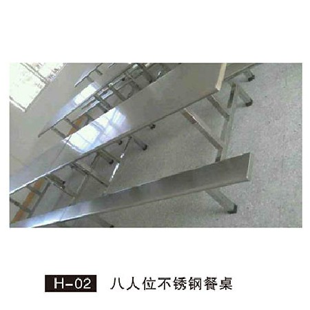 H-02 八人位不锈钢餐桌